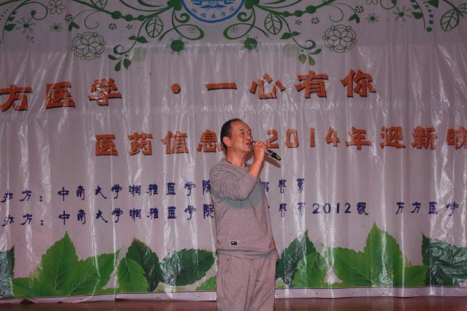 肖晓旦教授深情演唱“再回首”