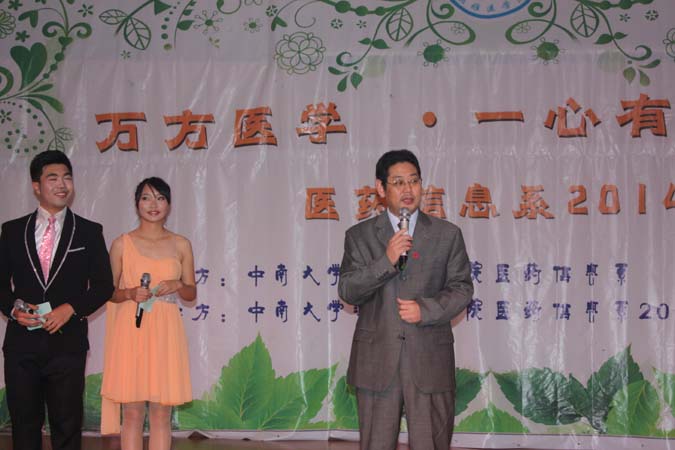 系主任李后卿教授致辞