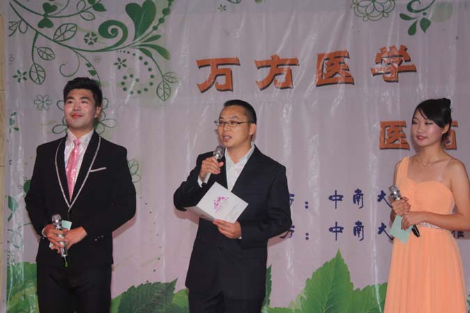 万方数据王金勇先生致辞