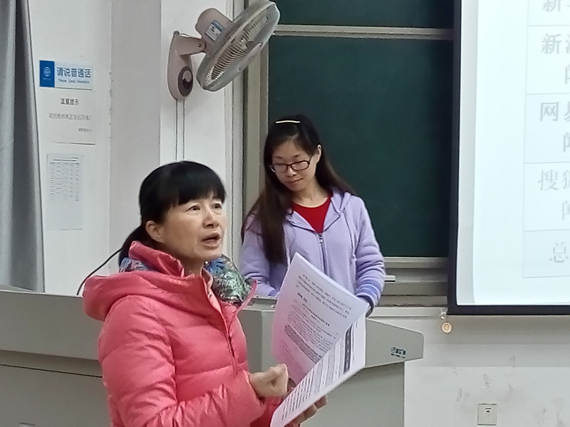刘雁书副教授点评