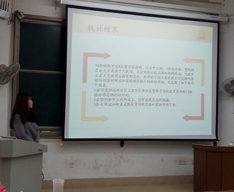 搜索引擎组